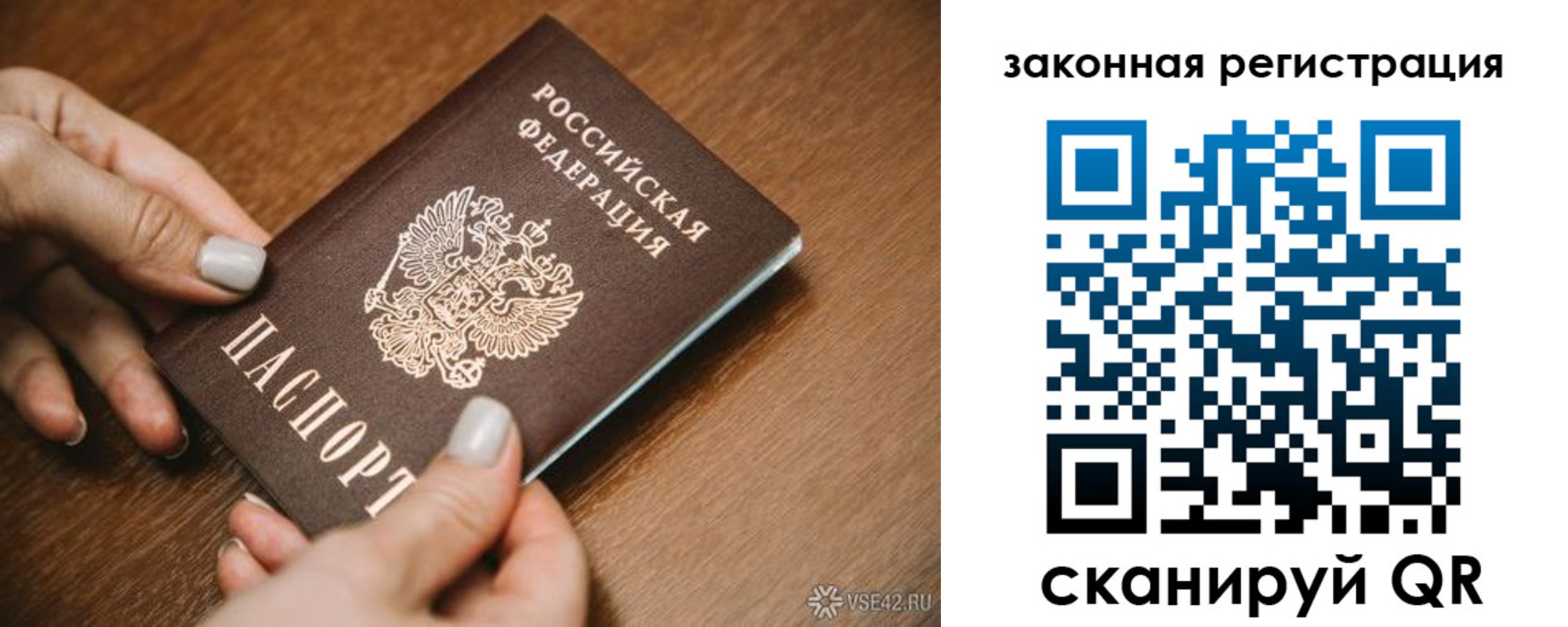 пропишу в квартире в Мензелинске